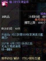 dnf天骄,《DNF》普雷的天骄无双礼盒介绍