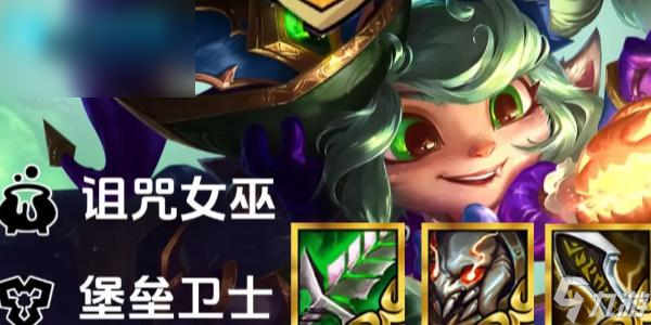 云顶之弈s12波比怎么玩