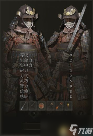 《艾尔登法环》全职业推荐详解图鉴 遗物选择推荐及效果