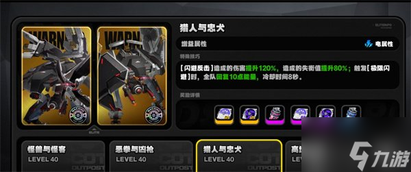 绝区零驱动盘怎么刷 绝区零驱动盘高效刷取攻略