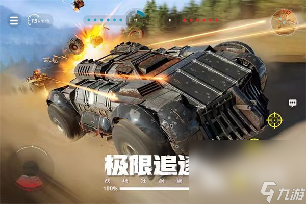 創(chuàng)世戰(zhàn)車下載入口2024 創(chuàng)世戰(zhàn)車最新版本下載