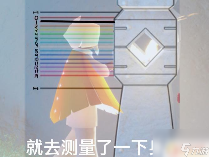 光遇如何变高 光遇怎么变高个子攻略