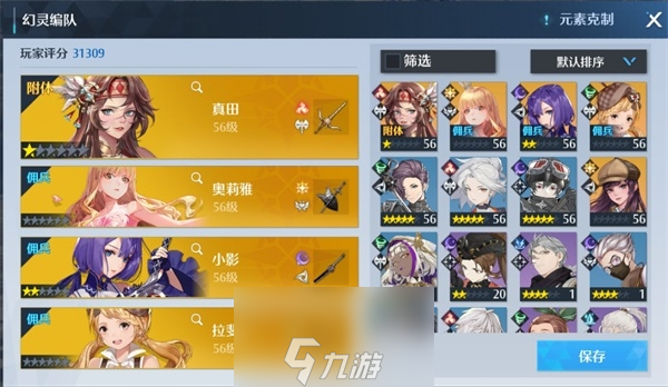 揭秘《诺亚之心》热门挑战阵容 综艺联动不可错过