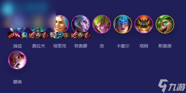 云顶之弈s12卓尔不群最佳阵容