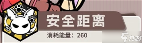叠入深渊游戏火焰系前排诺儿技能详情介绍