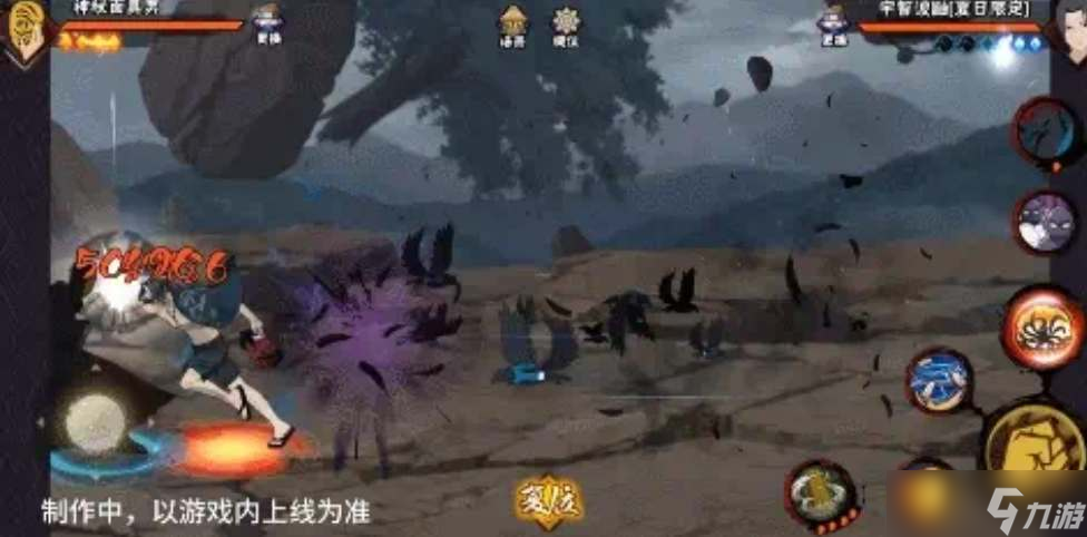 《火影忍者》手游夏日鼬技能爆料