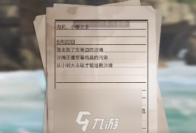 明日之后漂泊船坞怎么玩 任务流程攻略
