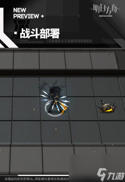 明日方舟温蒂皮肤倾听怎么样