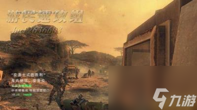 cod9攻略,使命召喚9圖文流程攻略