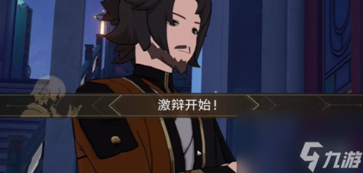 崩坏星穹铁道铸剑为犁通关怎么玩