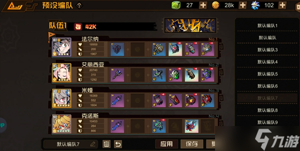 叠入深渊游戏萌新避坑指南攻略介绍