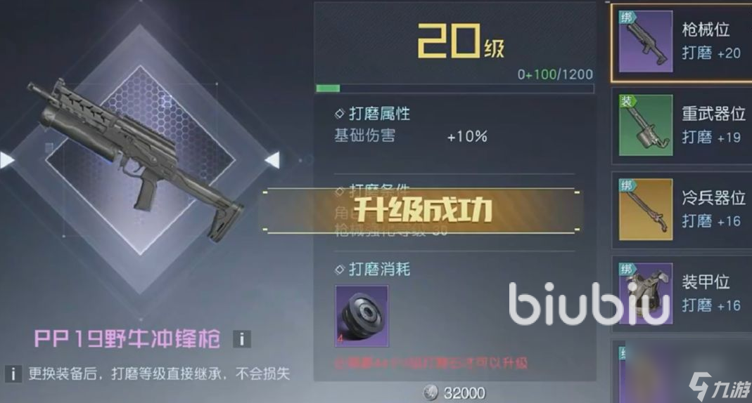 黎明觉醒装备系统有什么用 装备系统玩法攻略介绍
