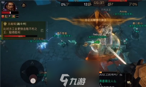暗黑破坏神不朽公会战怎么打 公会战玩法规则介绍
