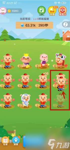 阳光养猪场怎么合成猪 阳光养猪场的猪怎么合成