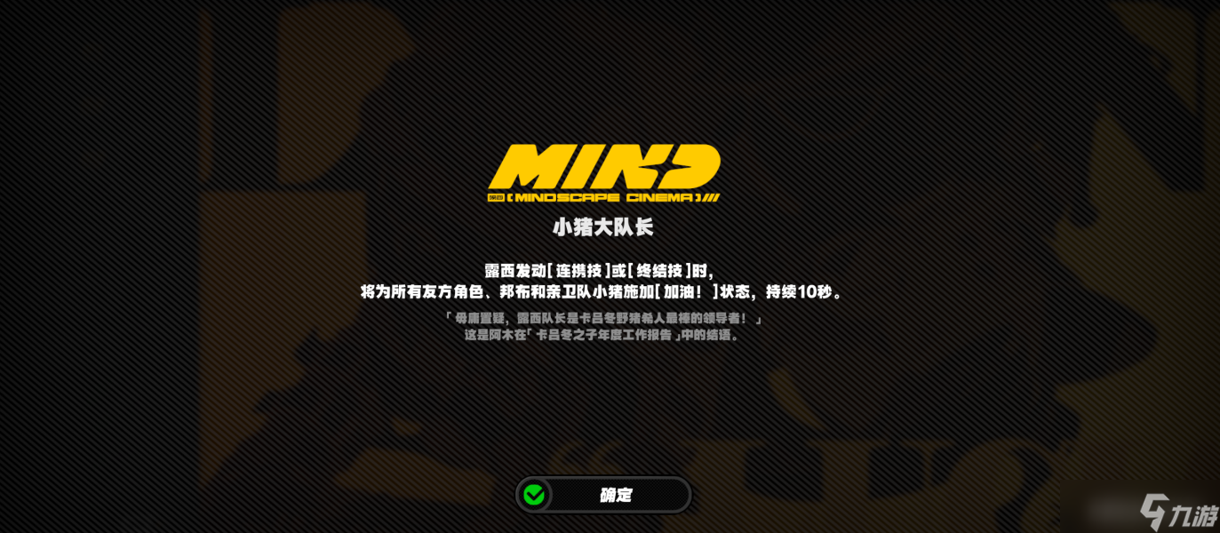 【绝区零】还不知道怎么配队？1.0版本配队总结！
