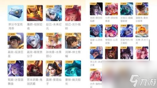 王者荣耀鹅毛通行证值得买嘛 鹅毛集市通行证活动奖励性价比介绍