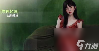 完蛋我被美女包围了陈赛结局达成方法