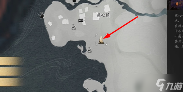 燕云十六声慈心镇第三次佛光任务如何达成