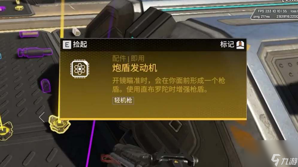 apex英雄22賽季武器改動(dòng)一覽