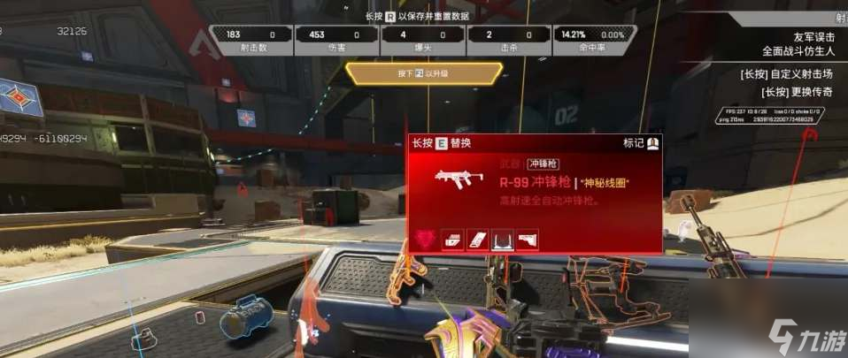 apex英雄22赛季武器改动一览