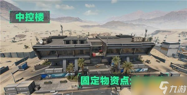 《三角洲行动》航天基地资源分布图，新手跟跑物资点位教学