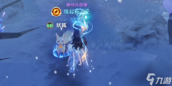 夢幻新誅仙天琊城奇緣怎么觸發(fā)