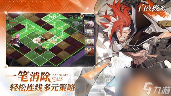 白夜极光黑潮觉醒材料需要哪些 白夜极光黑潮觉醒材料一览