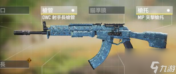 使命召唤手游新手必看（以游戏为主）