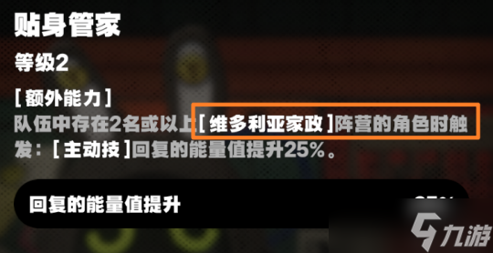 【绝区零】艾莲队伍的最佳邦布选择中，巴特勒优于鲨鱼布！