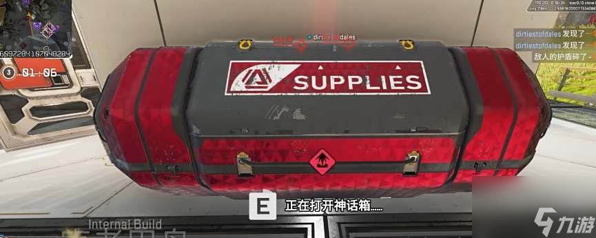 apex英雄22赛季更新具体时间