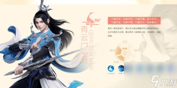 梦幻新诛仙平民职业推荐