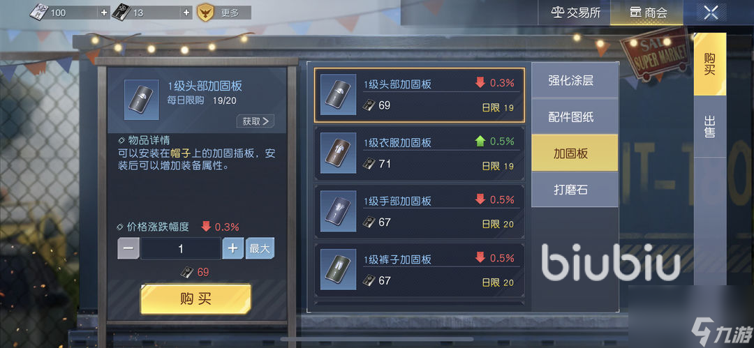 黎明觉醒装备系统有什么用 装备系统玩法攻略介绍