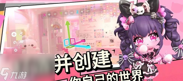碧优蒂的世界肤色怎么更换