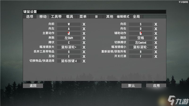 《七日杀》图文攻略 生存发展指南及全成就攻略