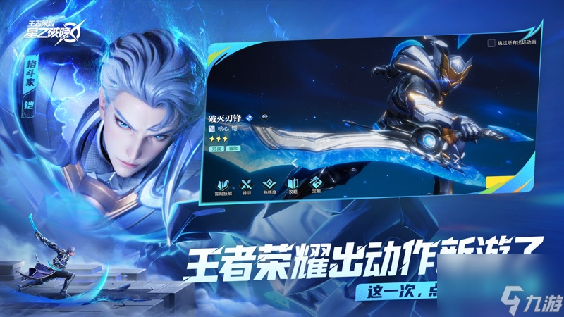 星之破晓如何关注破晓机器人 怎么关注破晓机器人