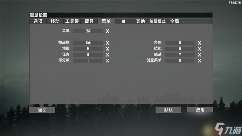 《七日杀》图文攻略 生存发展指南及全成就攻略
