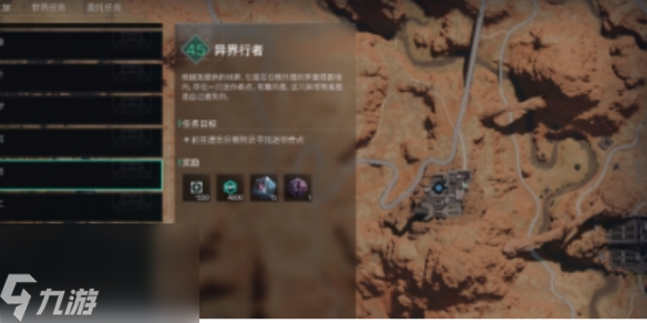 七日世界迷你奇点怎么获得