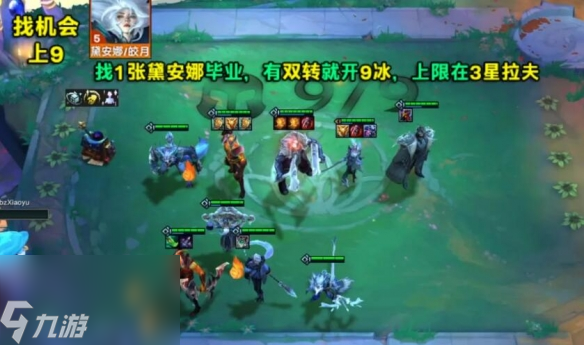 金铲铲之战s12奥拉夫怎么玩