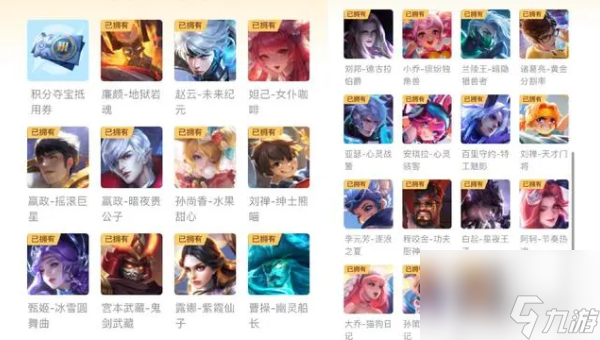 王者荣耀鹅毛通行证活动怎么玩