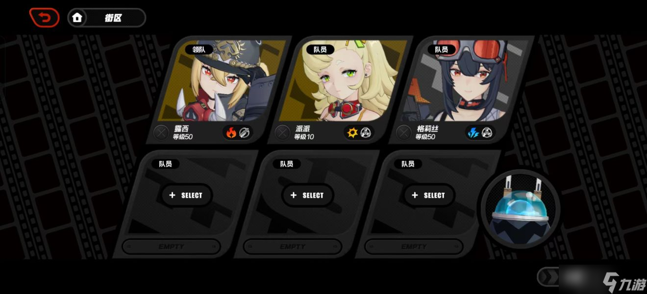 【绝区零】V1.0攻略 | 格莉丝角色攻略