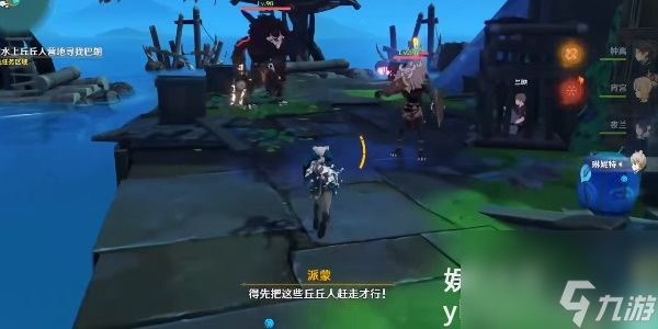 原神我们的目标在另一条管道怎么完成-原神我们的目标在另一条管道任务攻略