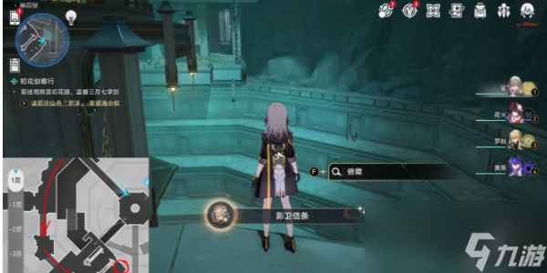 《崩坏：星穹铁道》幽囚狱隐藏成就攻略