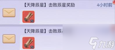 飞升绝技”玩法详解(梦幻西游秘籍残页怎么获取)
