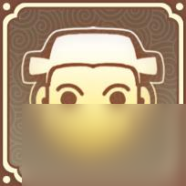 风流公子全成就一览
