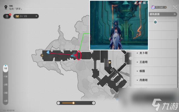 崩坏星穹铁道还是门比较硬成就完成攻略
