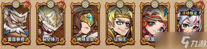 《进击的堡垒》阵营克制关系一览