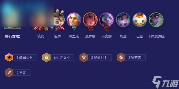 云顶之弈s12波比怎么玩