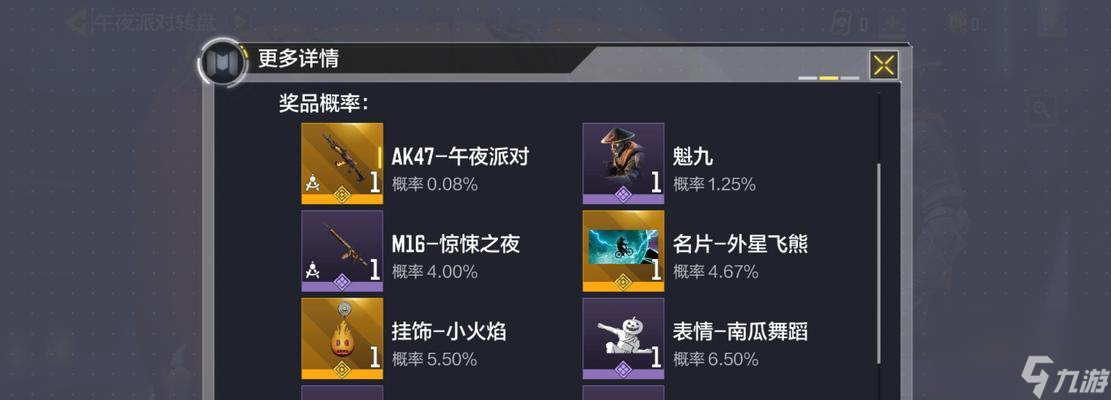 <a id='link_pop' class='keyword-tag' href='https://www.9game.cn/smzhsy/'>使命召唤手游</a>战场模式道具使用攻略（精准使用道具助你在战场中独领风骚）