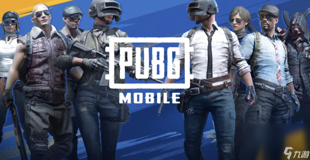 pubg账号交易平台哪个好 pubg账号交易平台分享截图