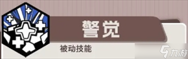 叠入深渊游戏火焰系前排诺儿技能详情介绍
